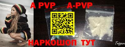 скорость mdpv Апшеронск