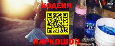 метамфетамин Аргун