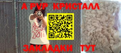 метамфетамин Аргун