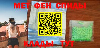 метамфетамин Аргун