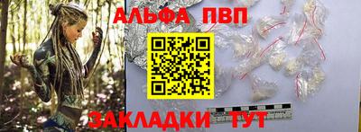 mix Апшеронск