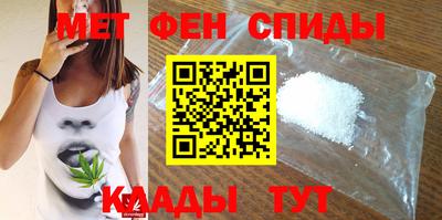 меф VHQ Апрелевка