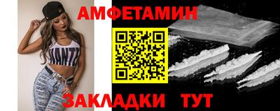 метамфетамин Аргун