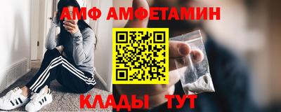меф VHQ Апрелевка
