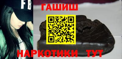 метамфетамин Аргун