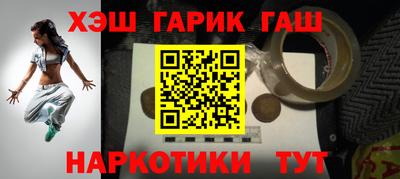 прущая мука Аргун