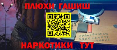 метамфетамин Аргун