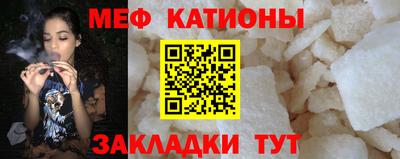 меф VHQ Апрелевка