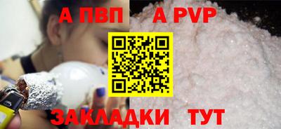 прущая мука Аргун