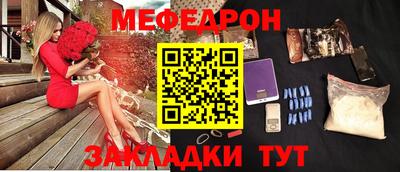 меф VHQ Апрелевка
