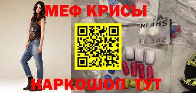 скорость mdpv Апшеронск