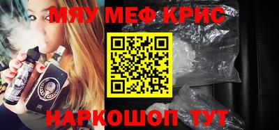 стаф Абинск
