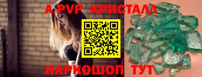 скорость mdpv Апшеронск