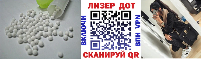 Лсд 25 экстази ecstasy  Бахчисарай 