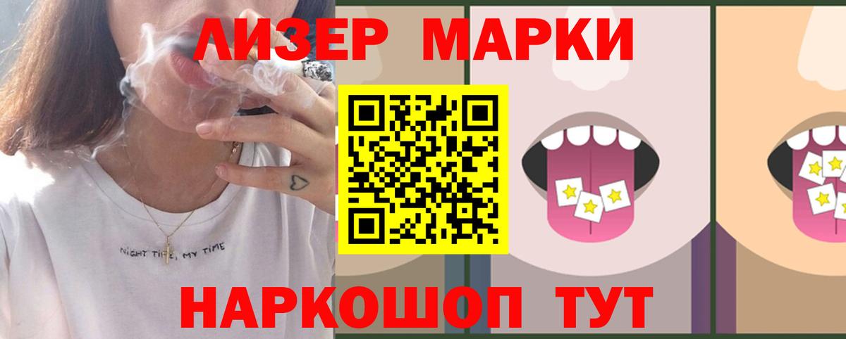LSD-25 экстази  Лсд 25 экстази кислота  Бахчисарай  Вход с VPN  ЛСД экстази ecstasy 