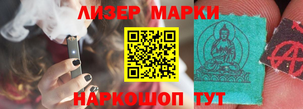Лсд 25 экстази ecstasy Бахчисарай