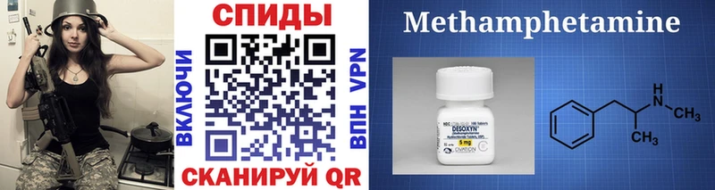 МЕТАМФЕТАМИН Декстрометамфетамин 99.9%  Бахчисарай 