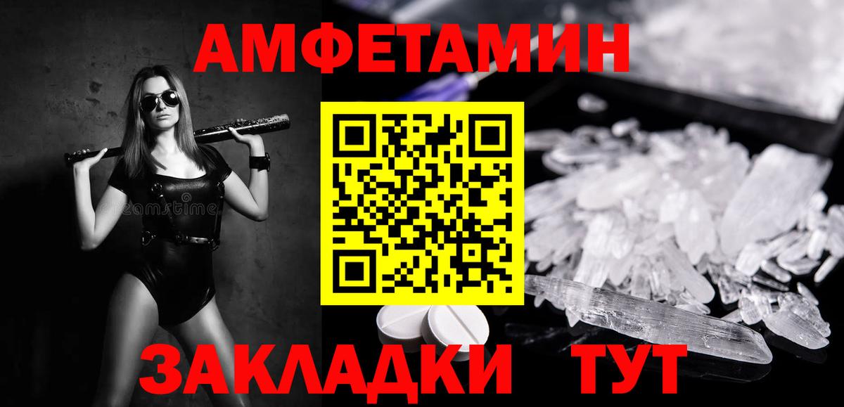 МЕТАМФЕТАМИН витя  МЕТАМФЕТАМИН витя  Вход с VPN  Бахчисарай 