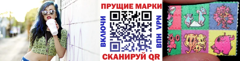 kraken сайт  Бахчисарай  Марки 25I-NBOMe 1500мкг 