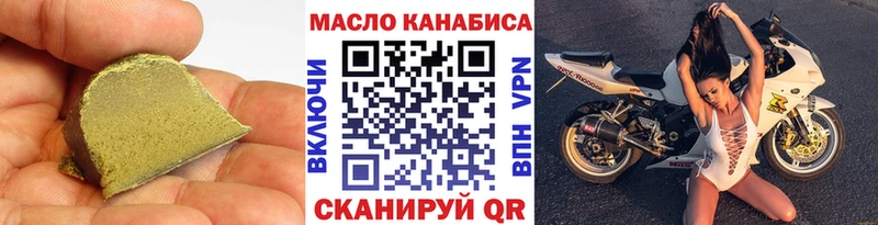 Дистиллят ТГК жижа  Бахчисарай 