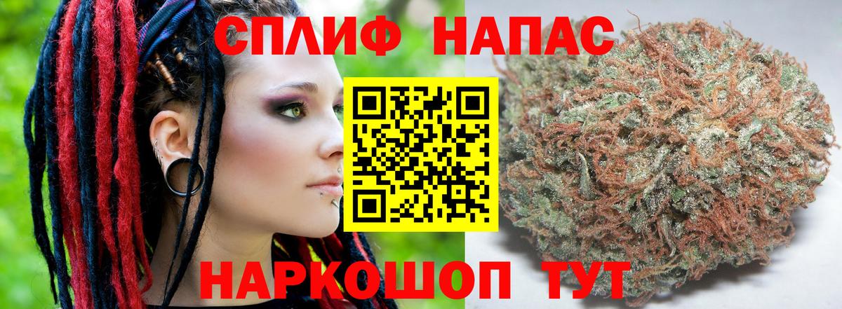 Бахчисарай  Гашиш  Вход с VPN  Кодеин  Мефедрон   Каннабис 