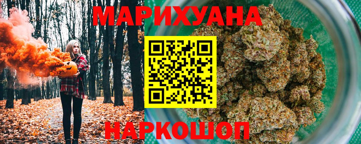 Марихуана THC 21% Бахчисарай